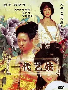 紫罗兰永恒花园